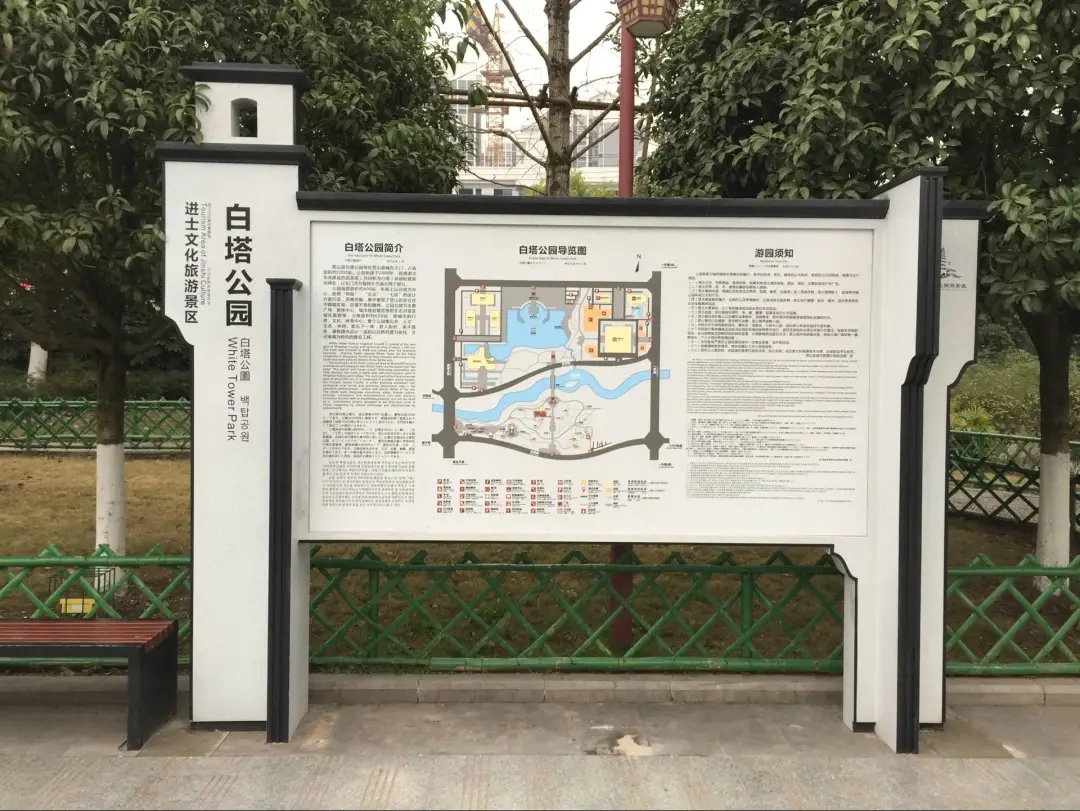 營山進士文化旅游景區(qū)導(dǎo)視.jpg